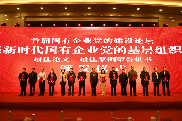 1608252877353650.jpg 第五組獲獎?wù)達副本.jpg