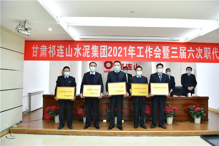 1611818208906019.jpg 雙文明競(jìng)賽.jpg