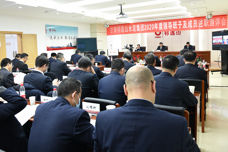 1611891617951908.jpg 述職全景.jpg