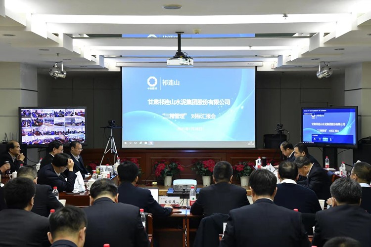 1612143261542426.jpg 管理對(duì)標(biāo)會(huì)3_副本.jpg