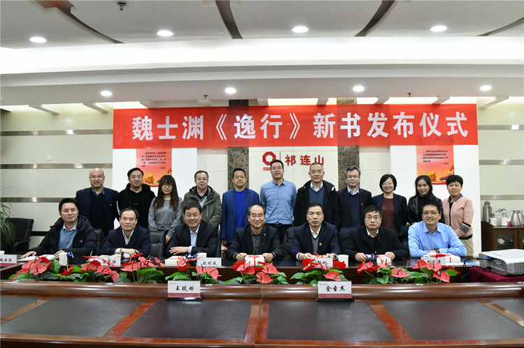 1612517718768170.jpg 逸行新書發(fā)布 (1)_副本.jpg