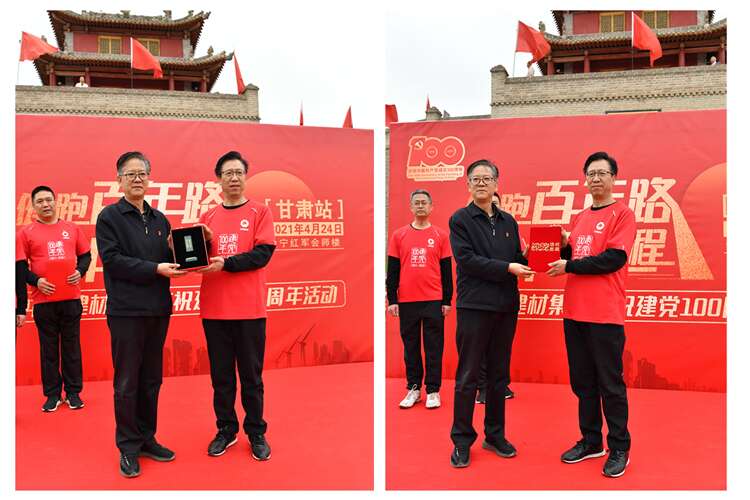 1619330102267111.jpg 贈送紀(jì)念印章 頒發(fā)收藏證書.jpg