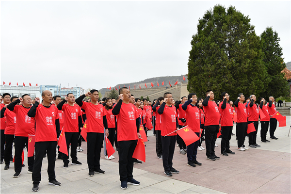 1619330571146217.jpg 重溫入黨誓詞.jpg