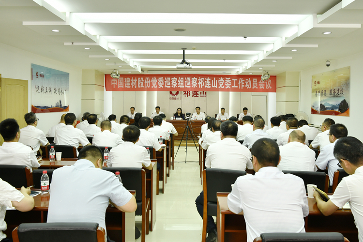 1626935354847555.jpg 會(huì)場(chǎng)全景_副本_網(wǎng)站.jpg