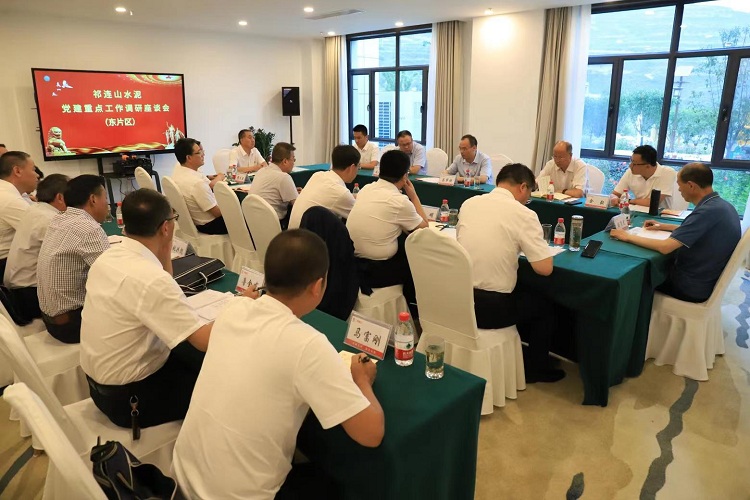 1661166743948527.jpg 會(huì)議.jpg