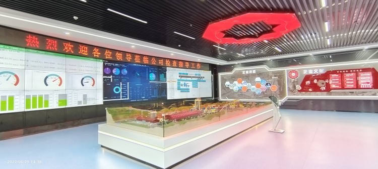 1682382614492202.jpg 5-5 數(shù)字智能新平臺 6 智能化工廠 天水公司 (1)_副本.jpg