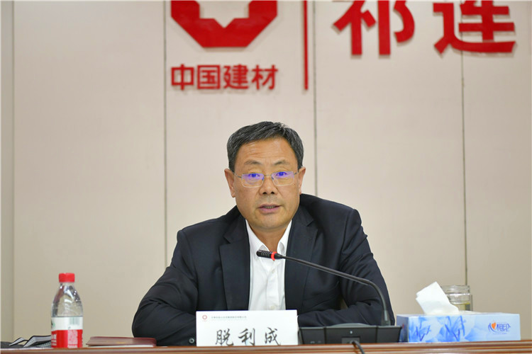 1684238101664953.jpg 董事長(zhǎng).jpg