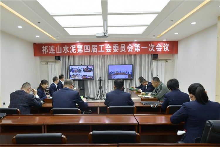 1684238161363066.jpg 全體會(huì)議.jpg