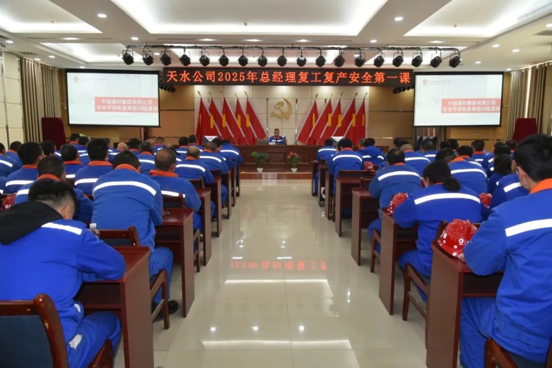 1742262376352406.png 天水復(fù)工1.png