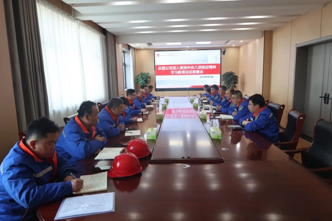 1743584911576919.png 永登.png