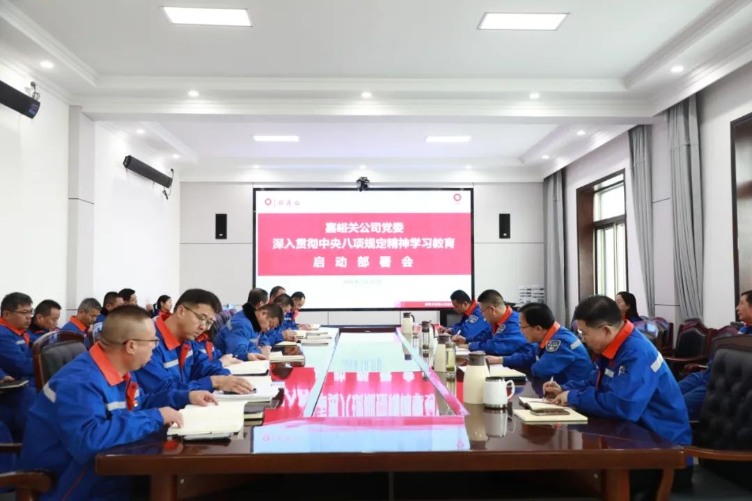 1743584986181271.png 嘉峪關(guān).png