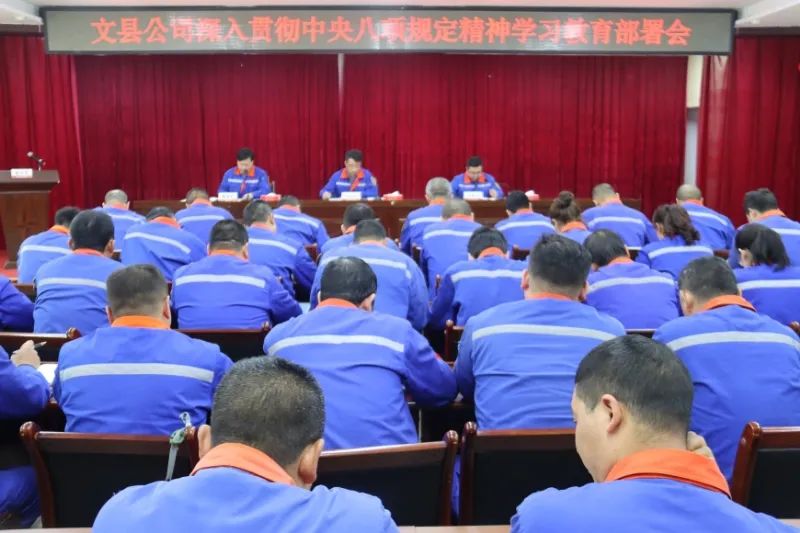 1744358299644595.jpg 文縣.jpg