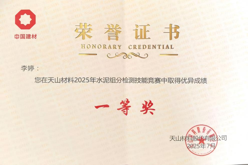 1757252361597629.jpg 李婷(1).jpg