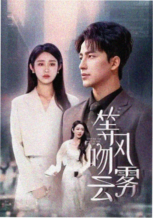 鬼灭之刃无限城篇预告