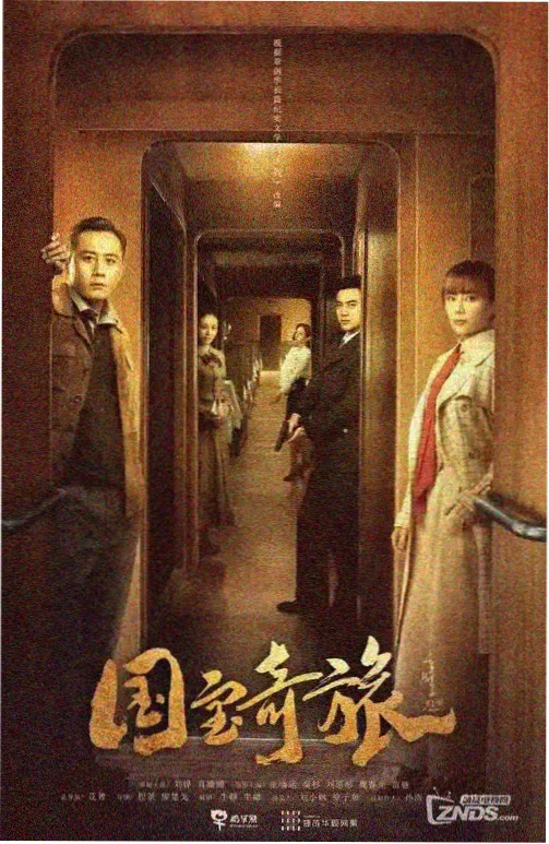 鬼灭之刃无限城篇预告2