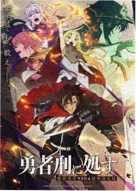 鬼灭之刃无限城篇免费观看完整版决战篇