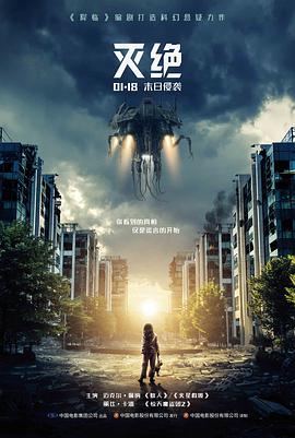 鬼灭之刃无限城篇免费观看完整版剧情