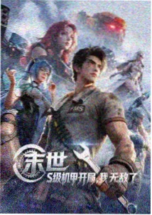 鬼灭之刃无限城篇免费观看完整版上弦之月